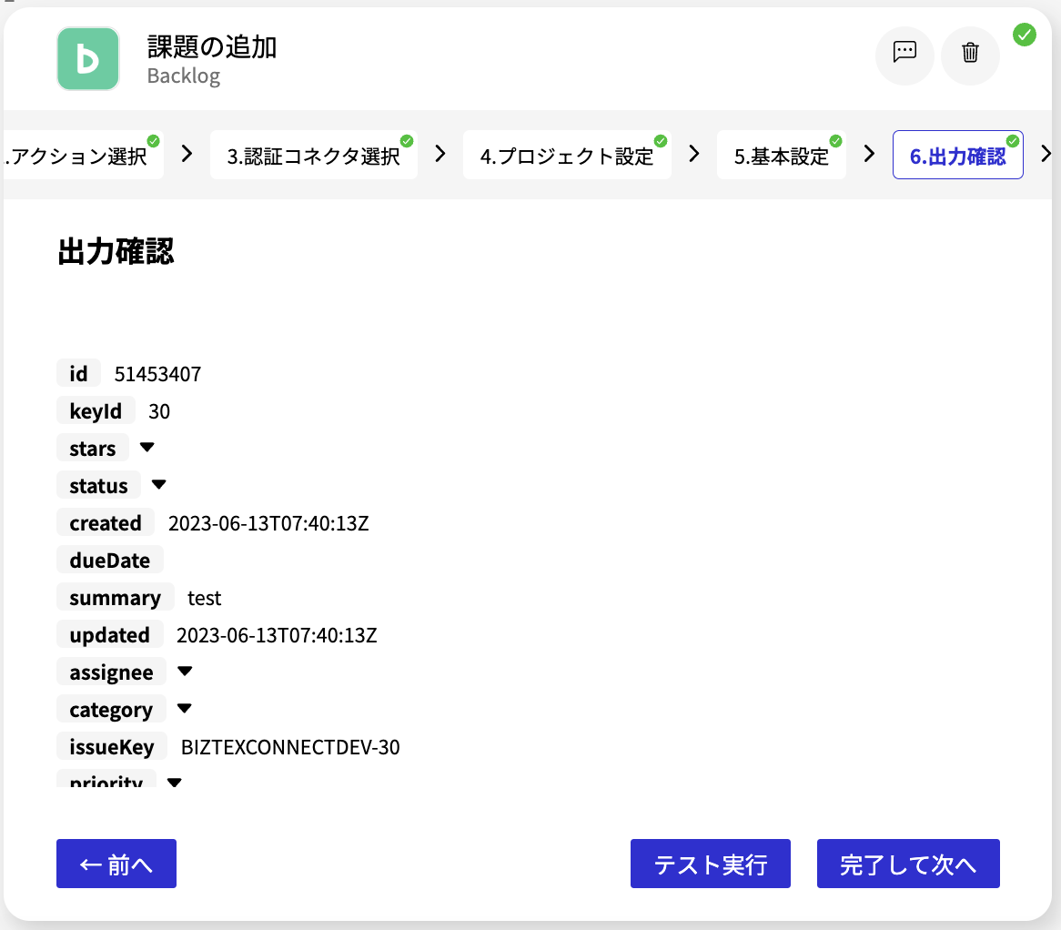 2023-06-13-16-41-21.png