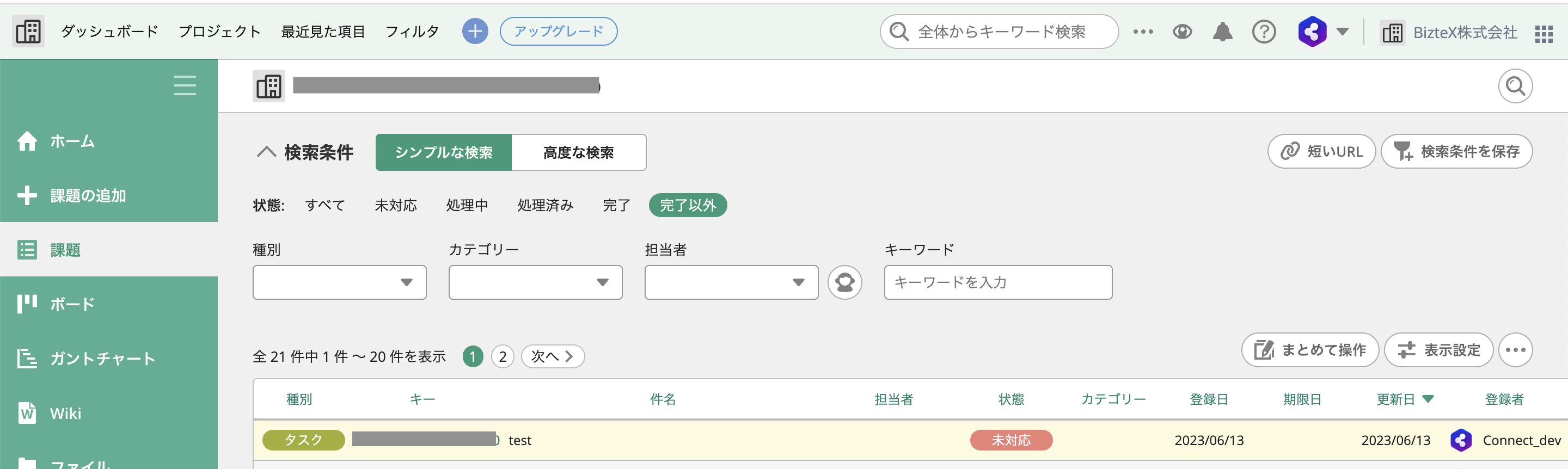 2023-06-13-16-40-36.png