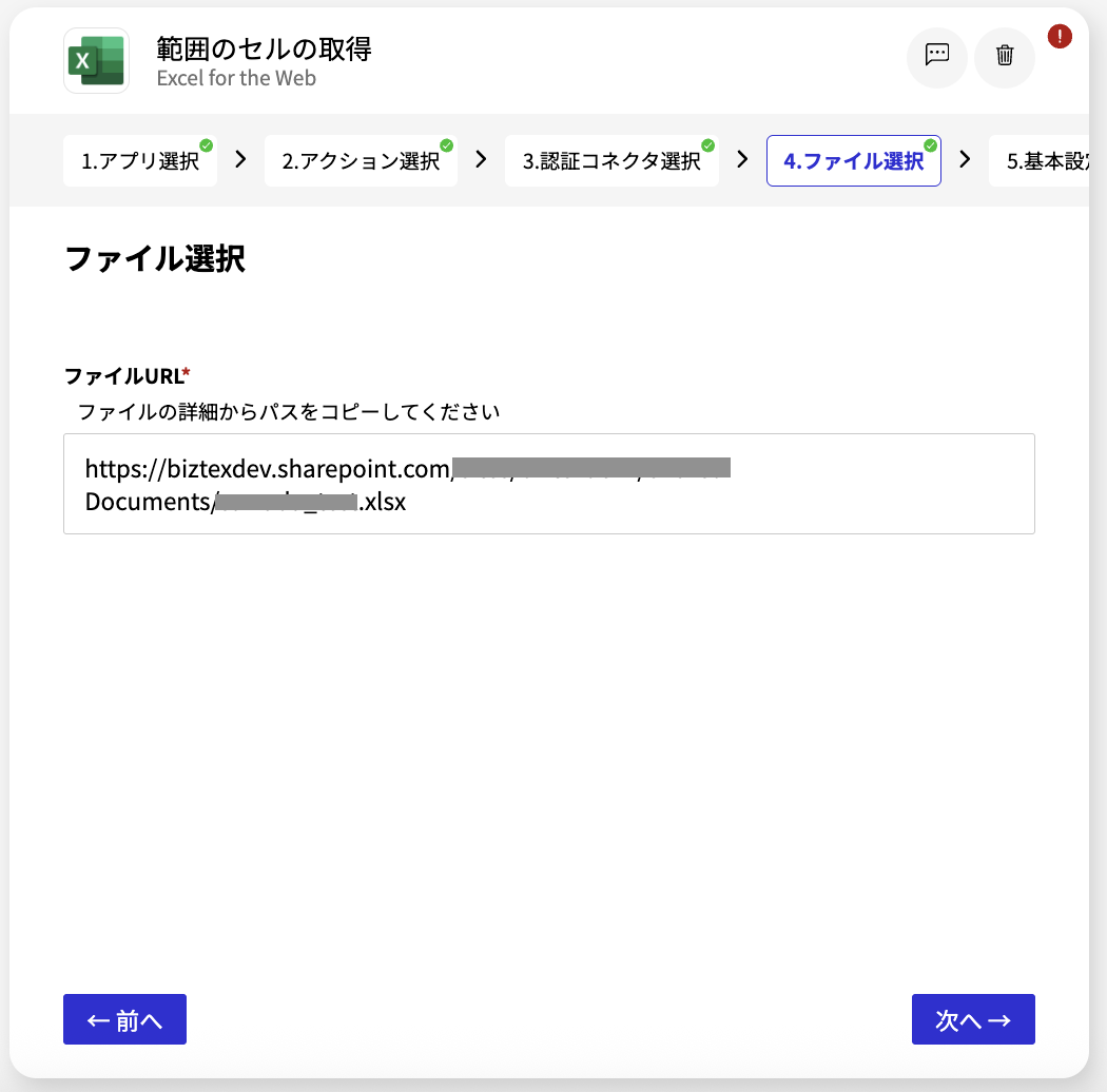 スクリーンショット 2026-05-12 15.27.26.png