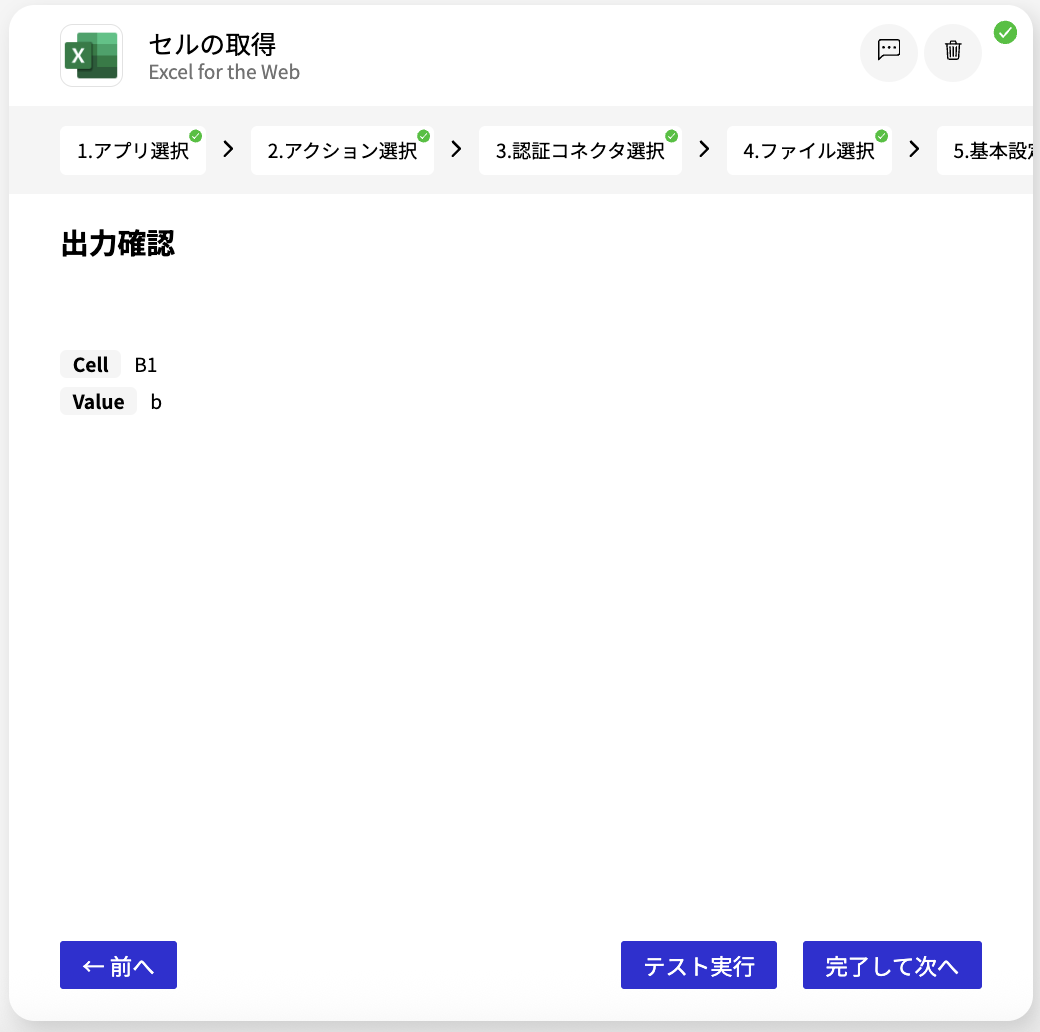 スクリーンショット 2026-05-12 15.53.46.png