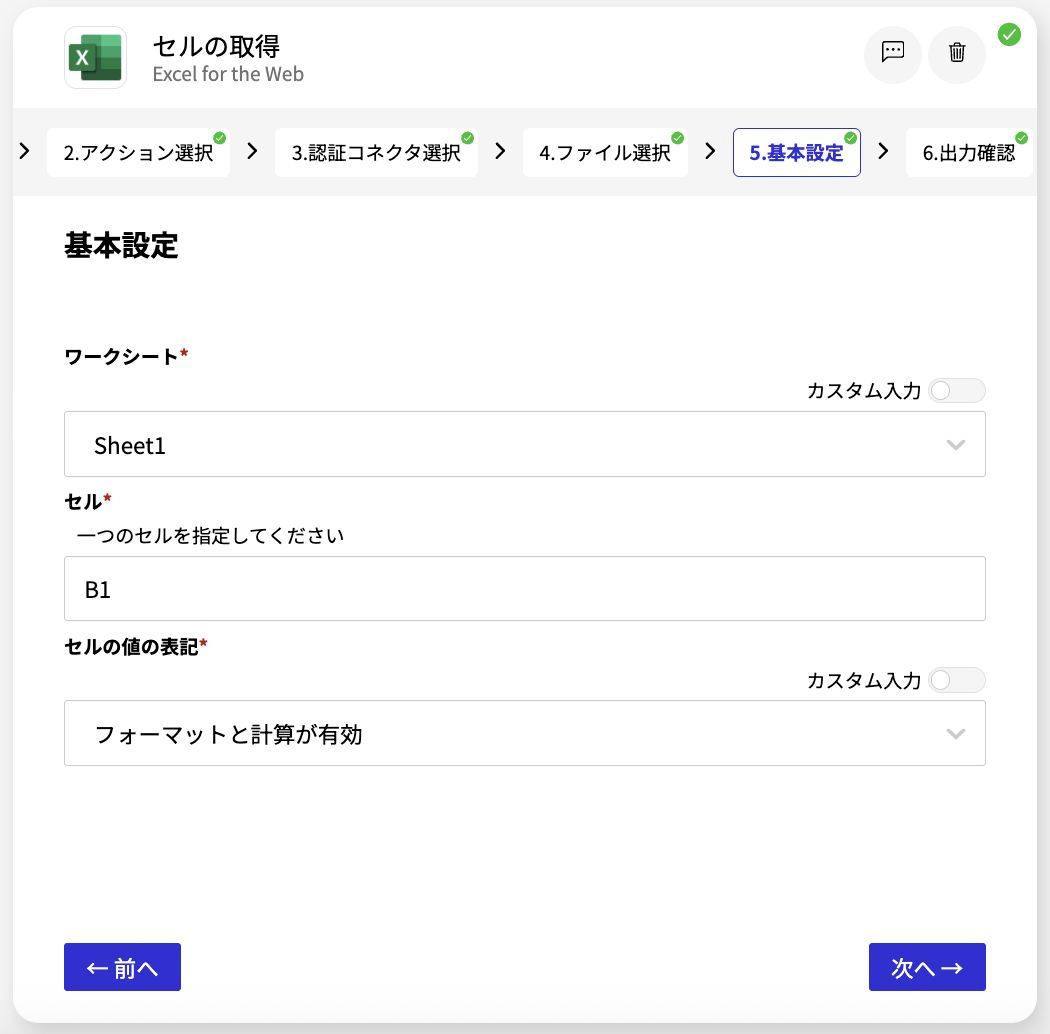 スクリーンショット 2026-05-12 15.54.54.png