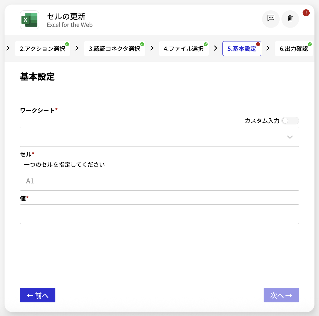 スクリーンショット 2026-05-12 15.56.54.png
