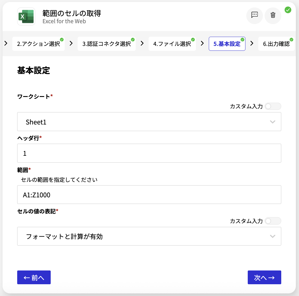 スクリーンショット 2026-05-12 16.00.06.png