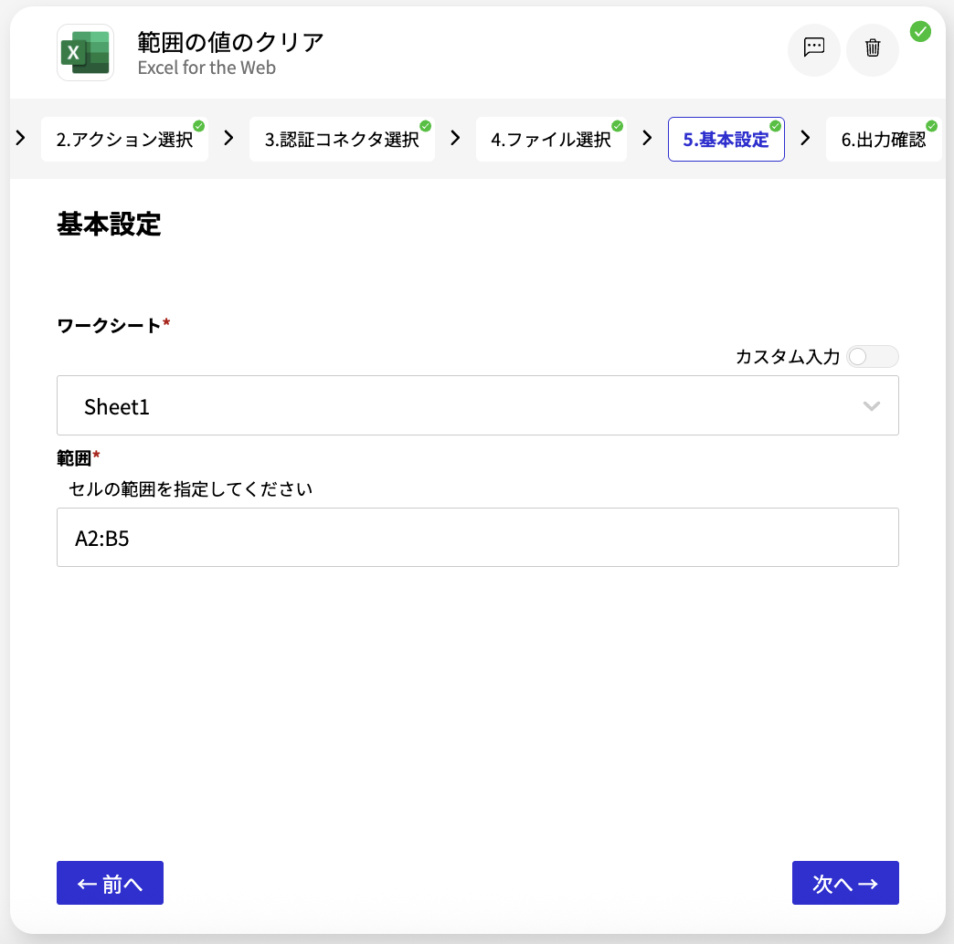 スクリーンショット 2026-05-12 16.03.36.png