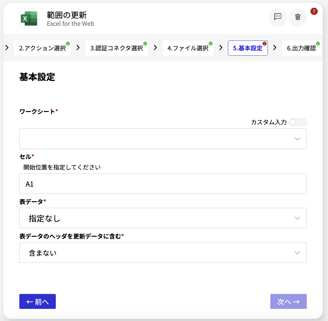 スクリーンショット 2026-05-12 16.06.06.png