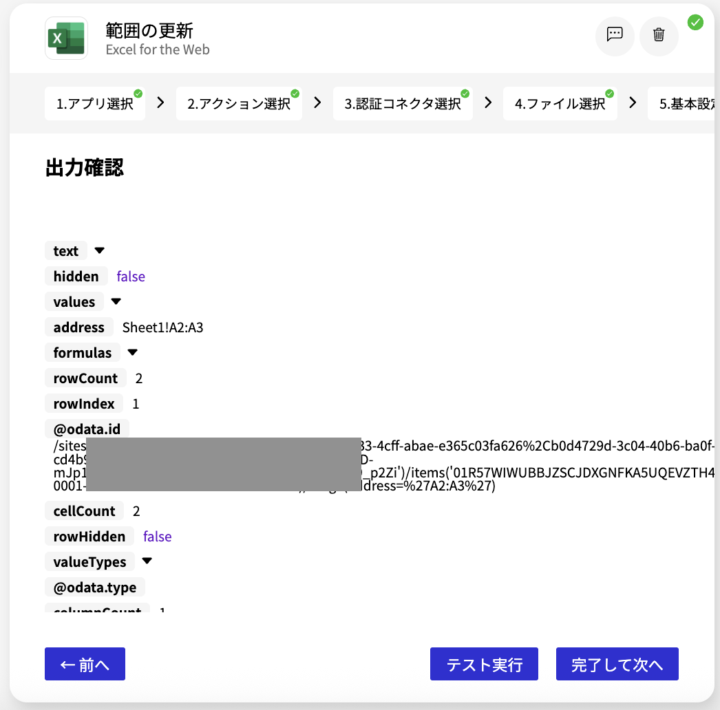 スクリーンショット 2026-05-12 16.08.31.png