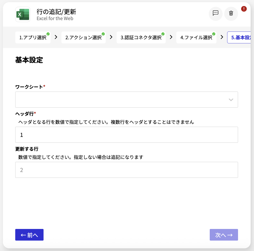 スクリーンショット 2026-05-12 16.10.14.png