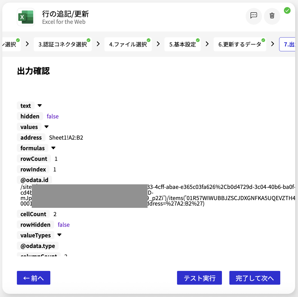 スクリーンショット 2026-05-12 16.13.21.png