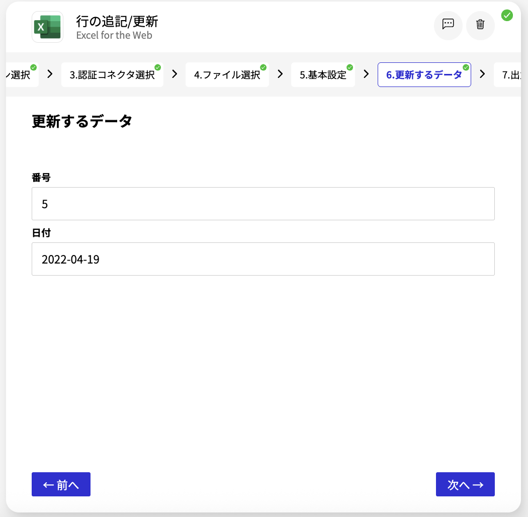 スクリーンショット 2026-05-12 16.14.06.png