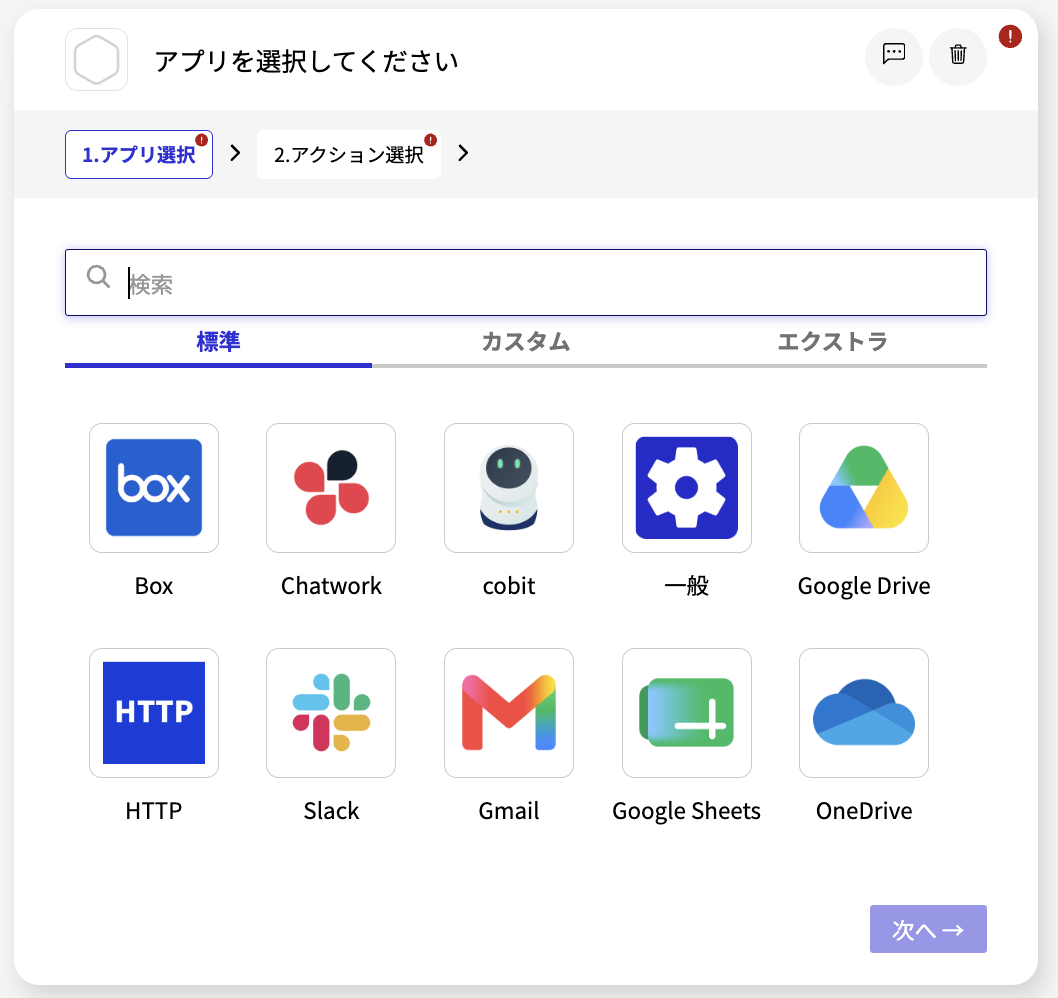 スクリーンショット 2026-08-04 16.47.37.png