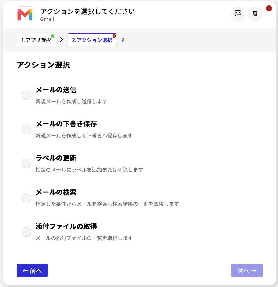 スクリーンショット 2026-08-04 16.48.15.png