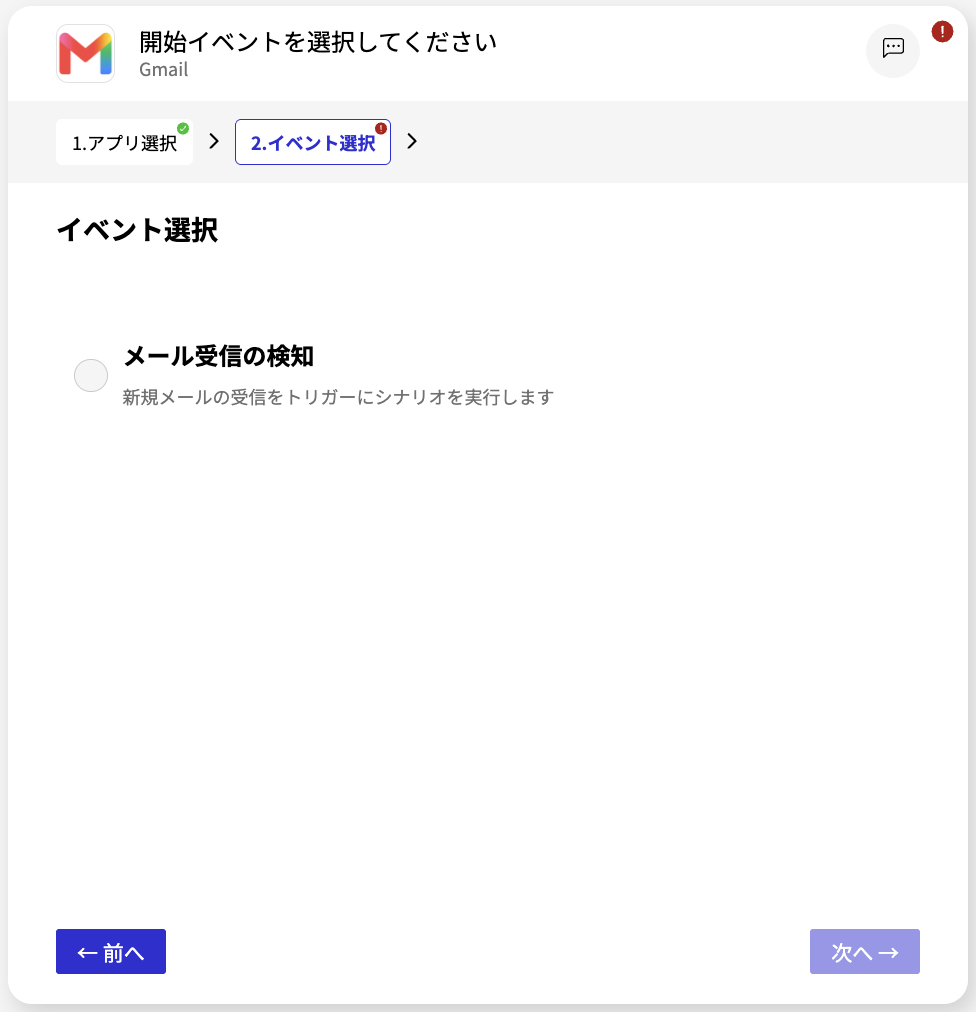 スクリーンショット 2026-08-04 16.48.30.png