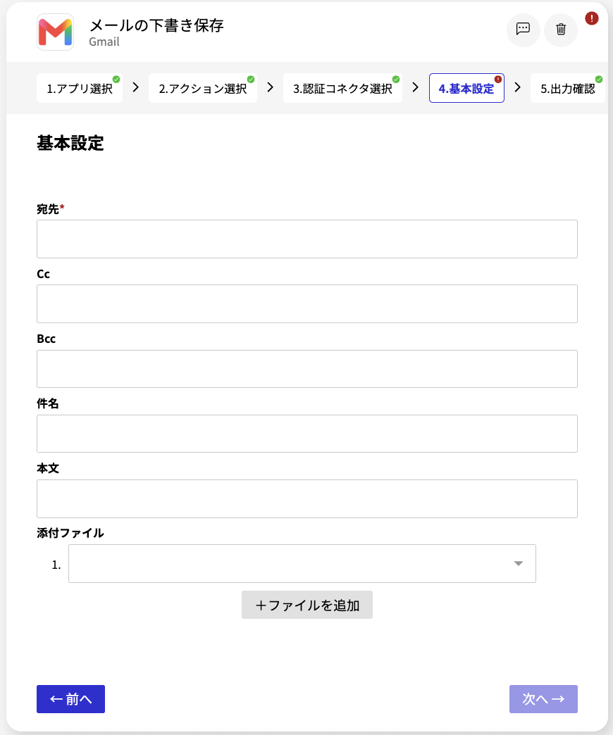 スクリーンショット 2026-08-04 17.17.07.png