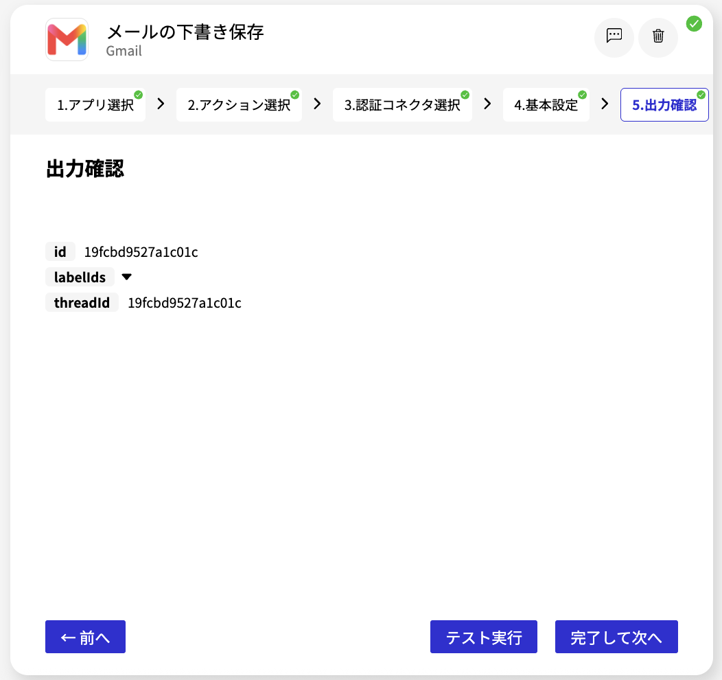 スクリーンショット 2026-08-04 17.17.41.png