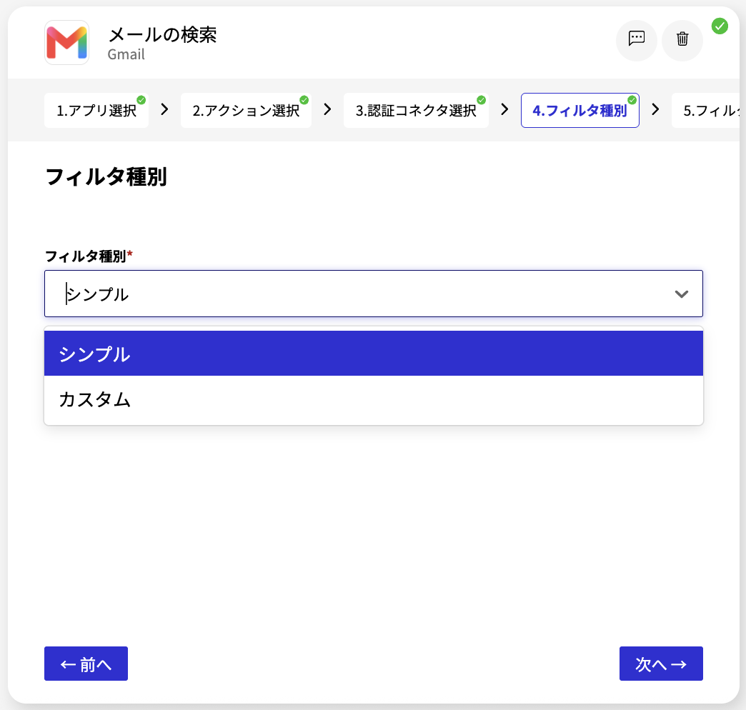 スクリーンショット 2026-08-04 17.21.08.png