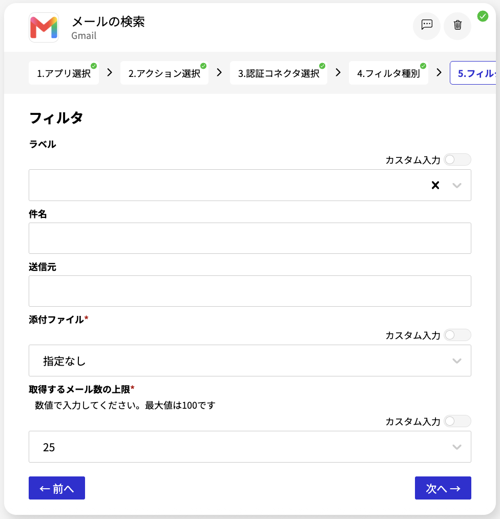 スクリーンショット 2026-08-04 17.21.48.png