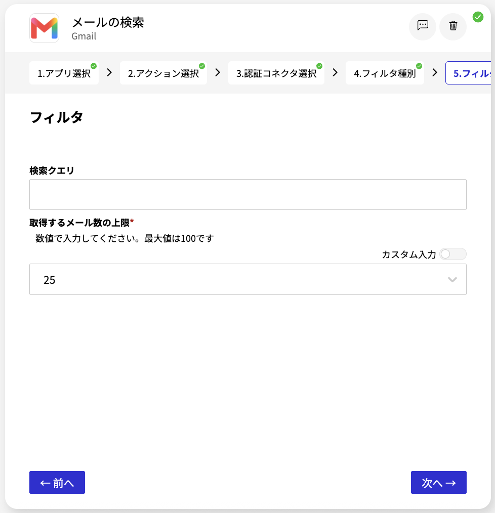スクリーンショット 2026-08-04 17.22.00.png