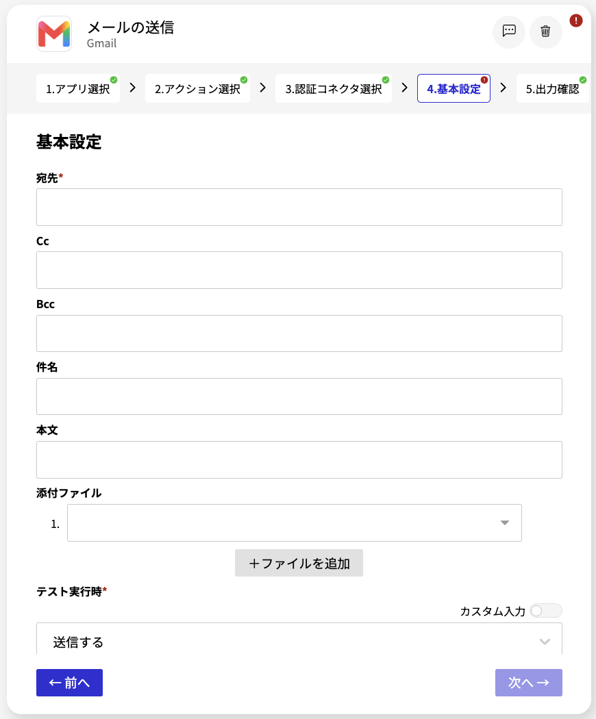 スクリーンショット 2026-08-05 12.01.46.png