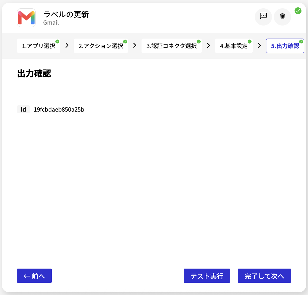 スクリーンショット 2026-08-05 12.05.45.png