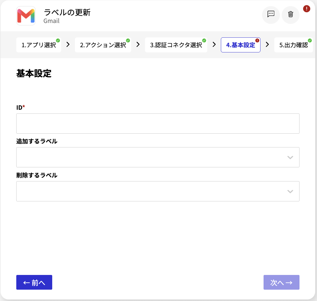 スクリーンショット 2026-08-05 12.05.02.png
