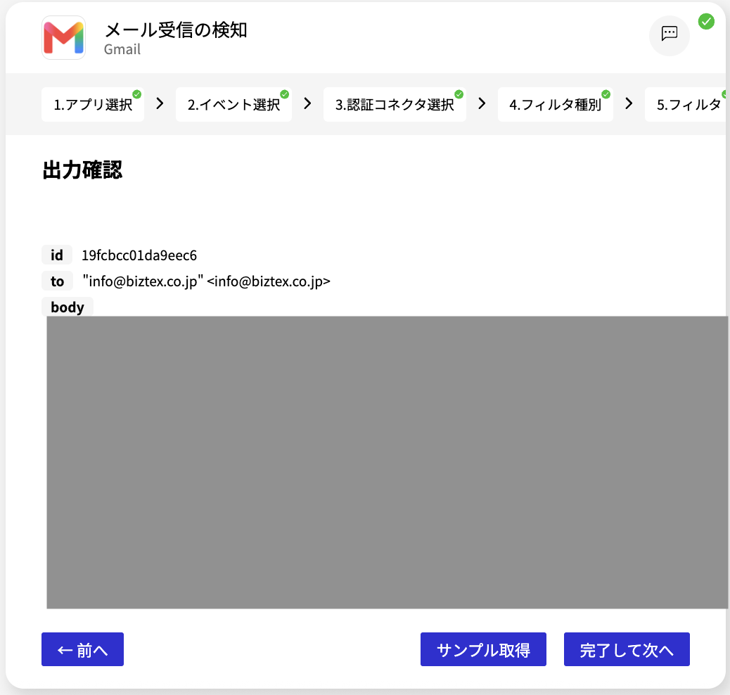 スクリーンショット 2026-08-05 12.10.21.png