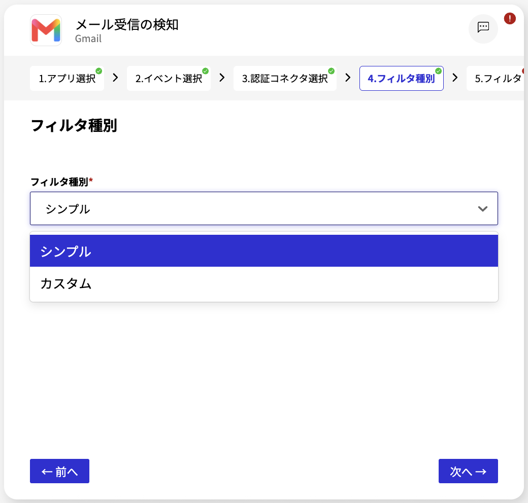 スクリーンショット 2026-08-05 12.08.02.png