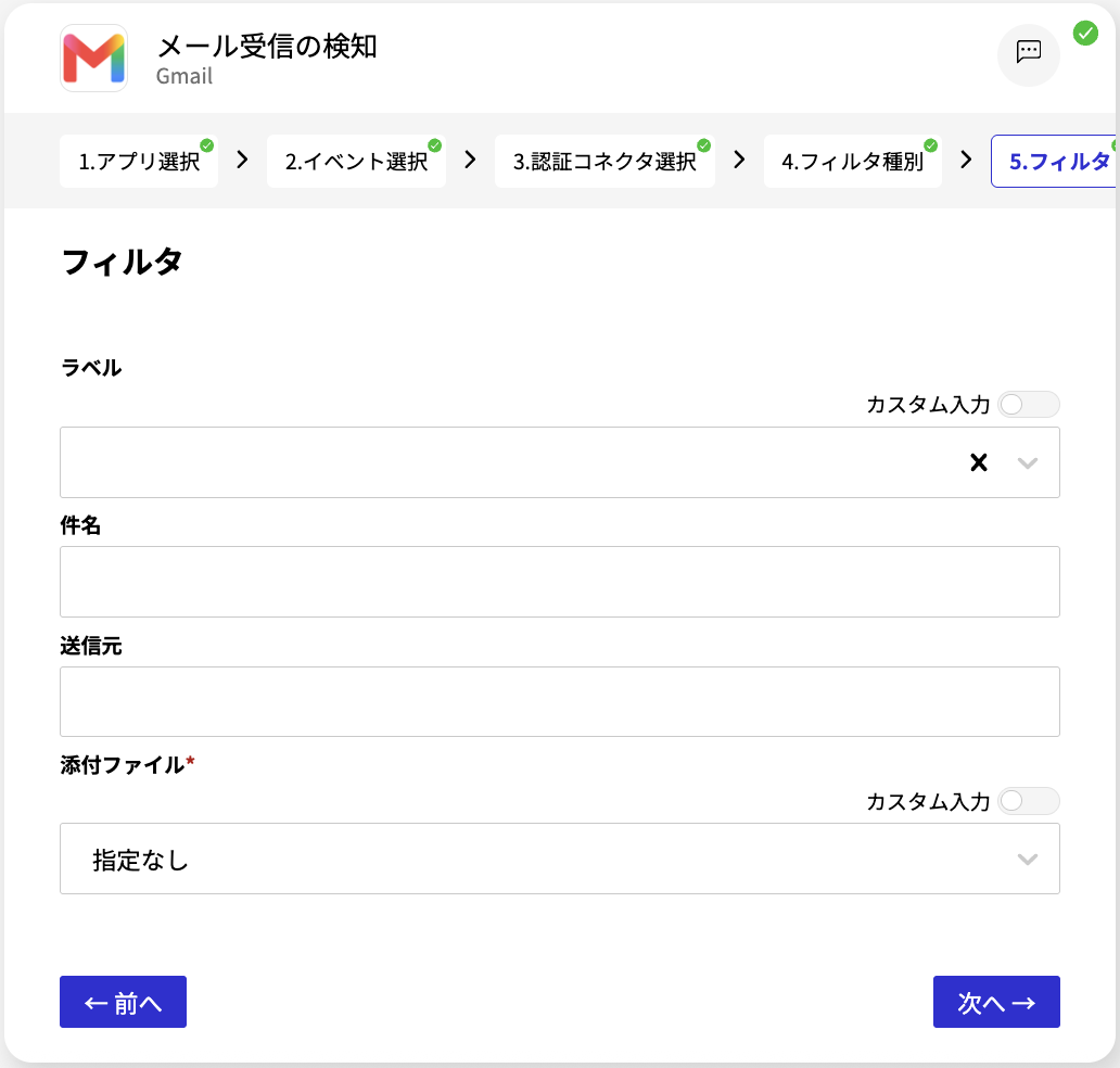 スクリーンショット 2026-08-05 12.08.40.png