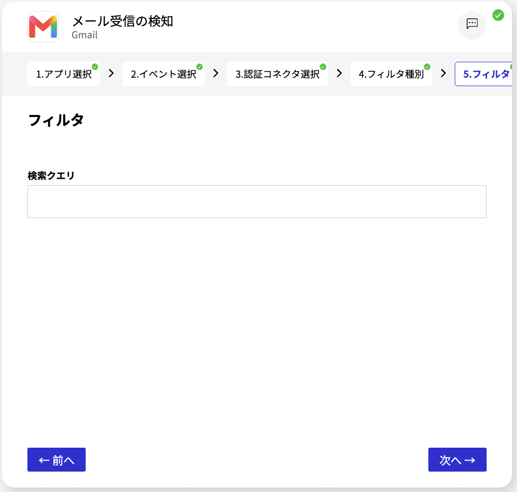 スクリーンショット 2026-08-05 12.09.15.png