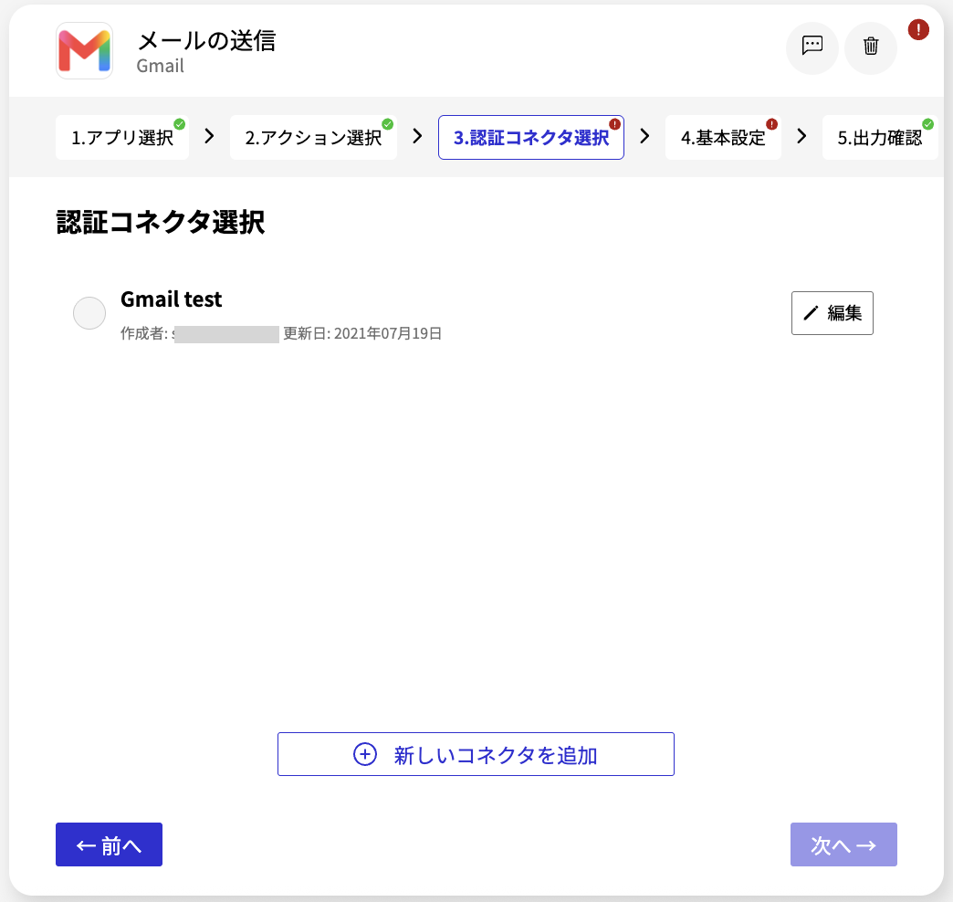 スクリーンショット 2026-08-05 12.23.57.png