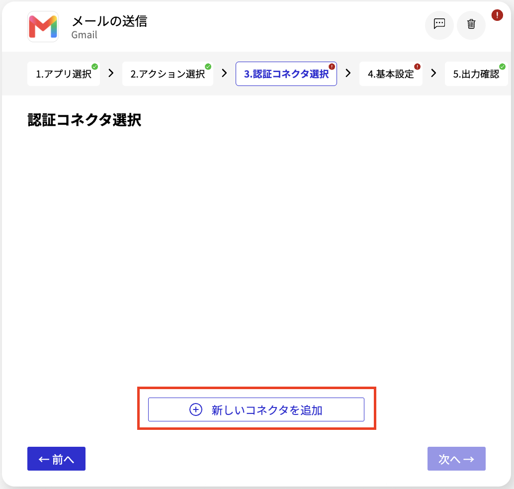 スクリーンショット 2026-08-05 12.19.32.png