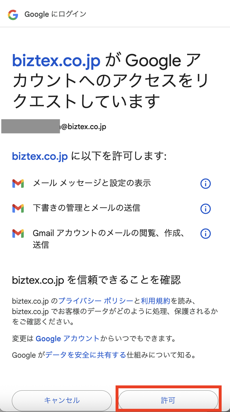 スクリーンショット 2026-08-05 12.20.57.png