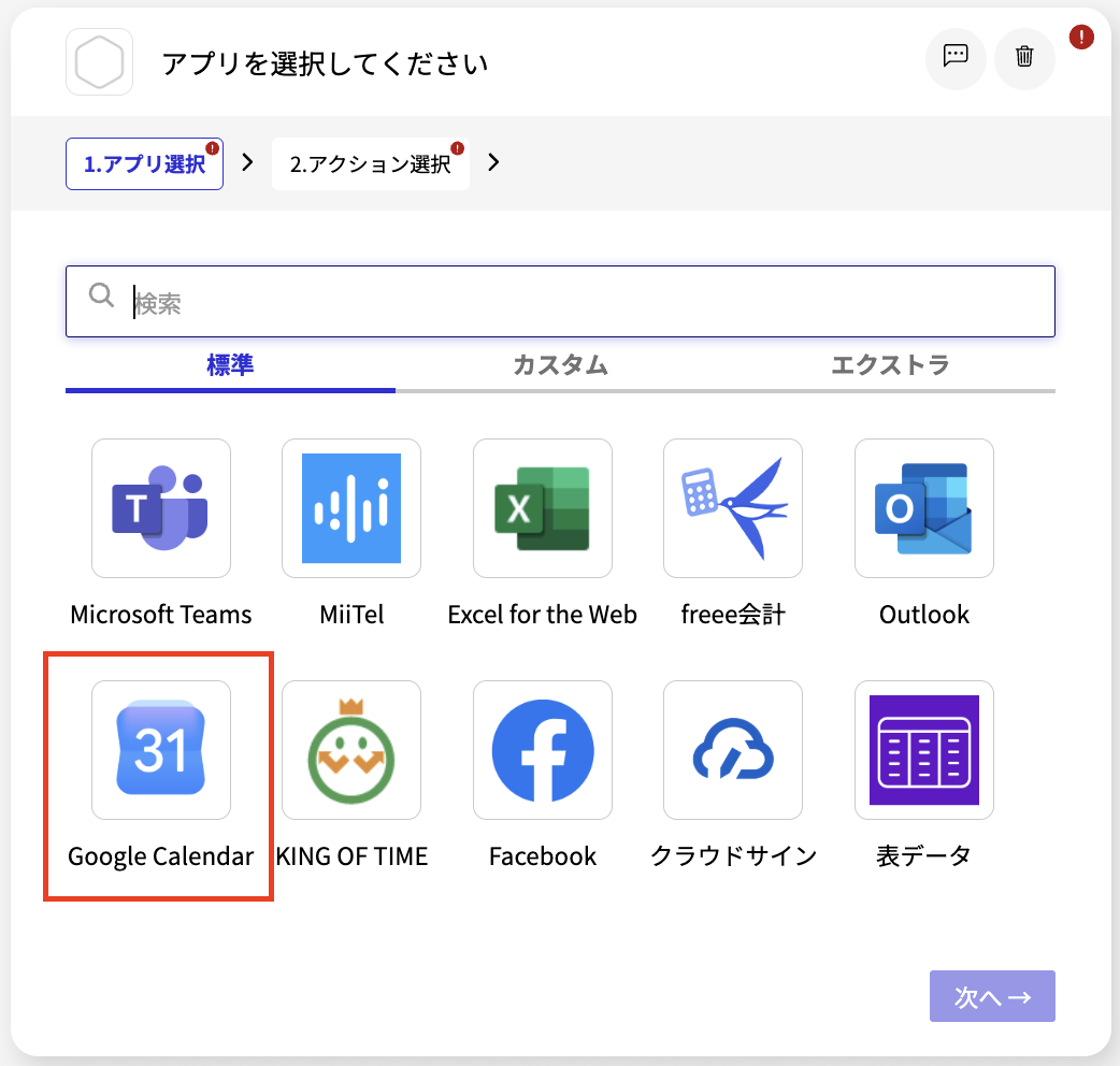 スクリーンショット 2026-08-05 12.28.48.png
