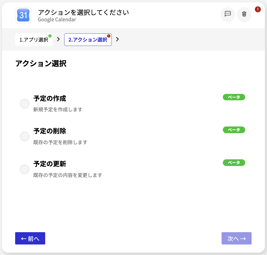 スクリーンショット 2026-08-05 12.29.36.png