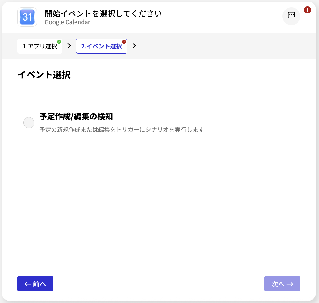 スクリーンショット 2026-08-05 12.30.14.png