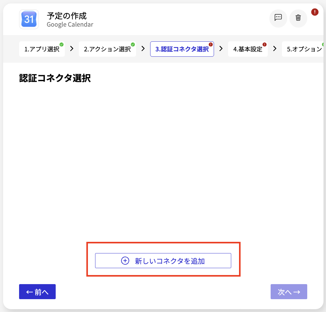 スクリーンショット 2026-08-05 12.32.12.png