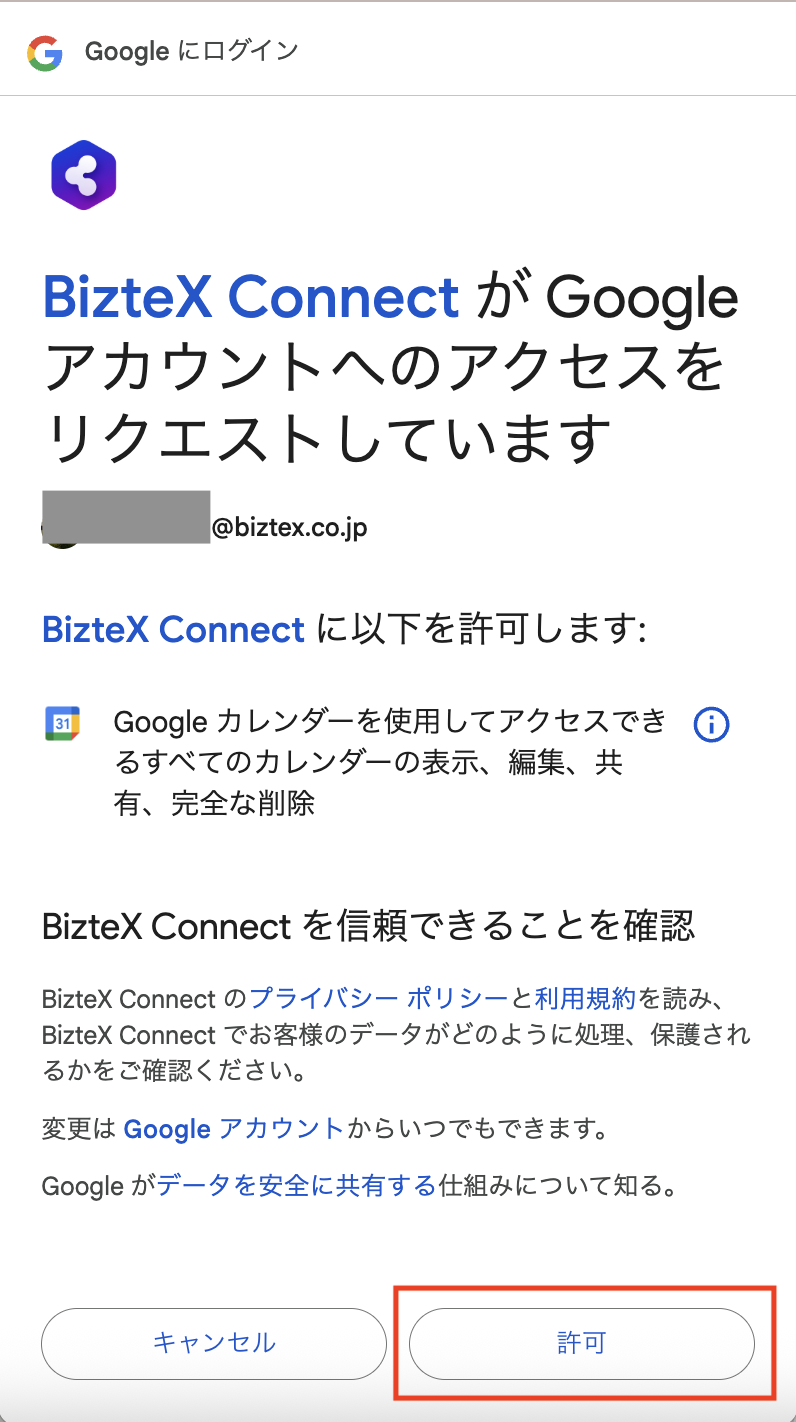 スクリーンショット 2026-08-05 12.33.09.png