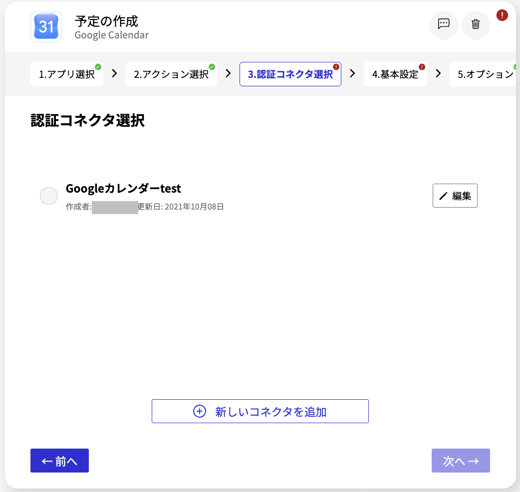 スクリーンショット 2026-08-05 12.37.29.png