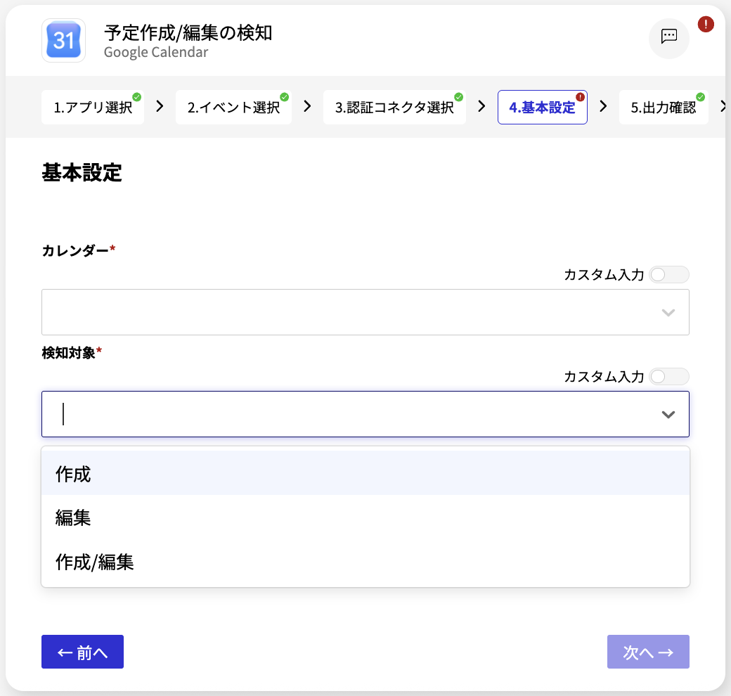 スクリーンショット 2026-08-05 12.40.13.png