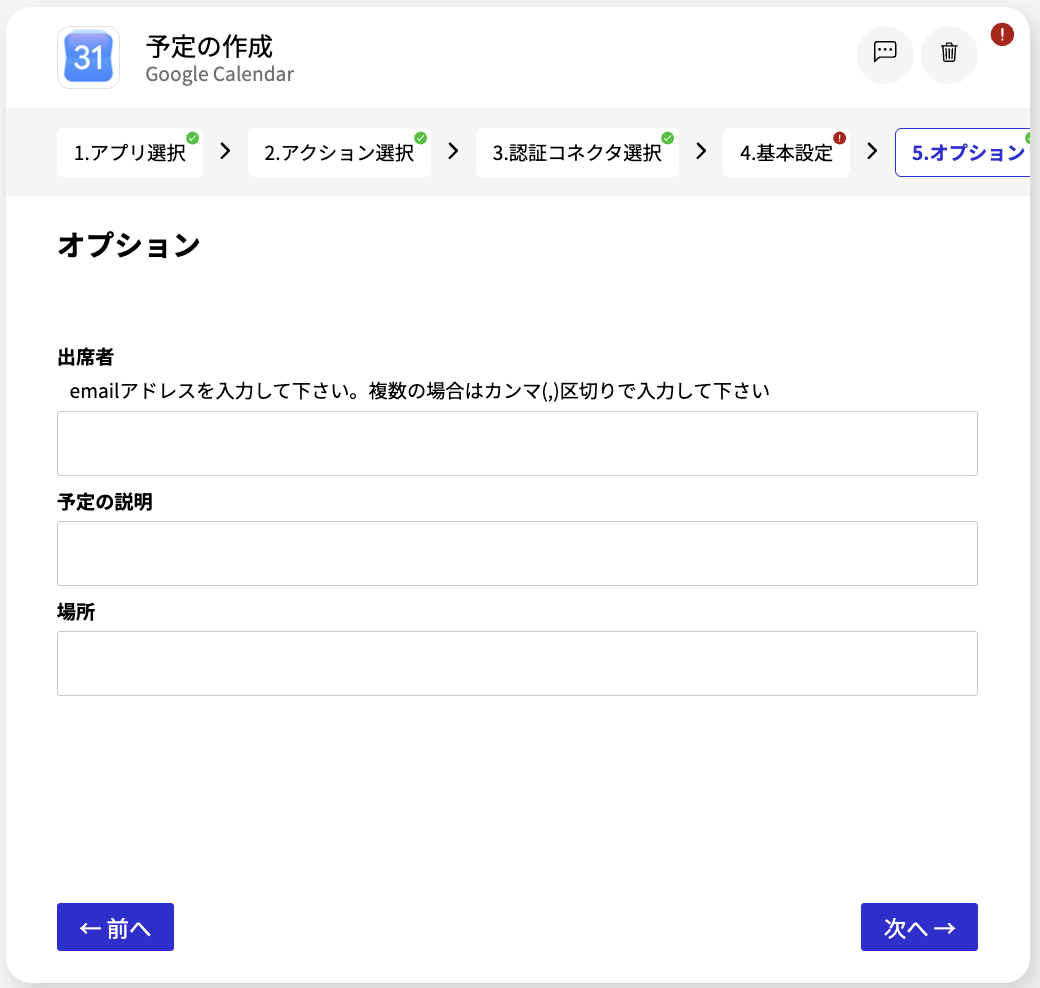 スクリーンショット 2026-08-05 12.44.41.png