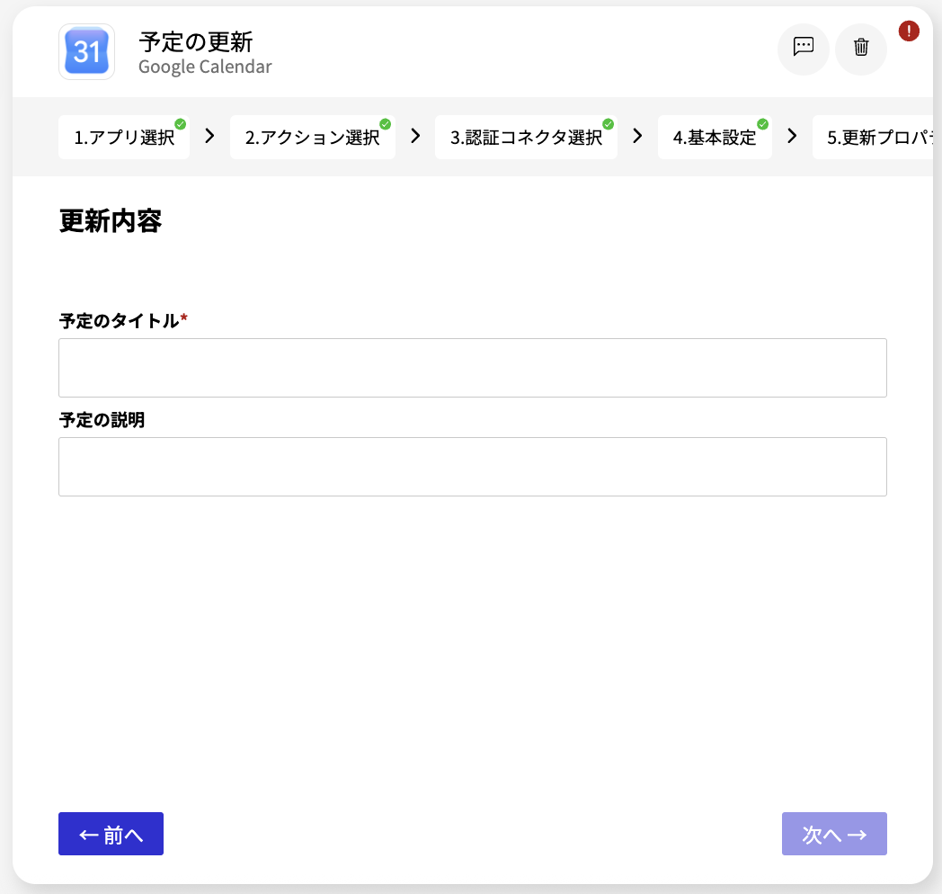 スクリーンショット 2026-08-05 12.53.19.png