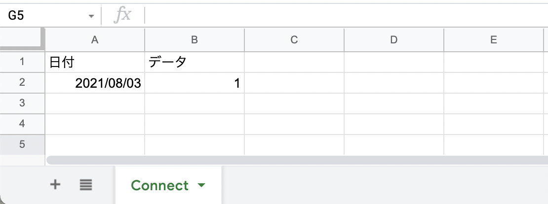 Google Sheets 行の追記:更新_実行後.png