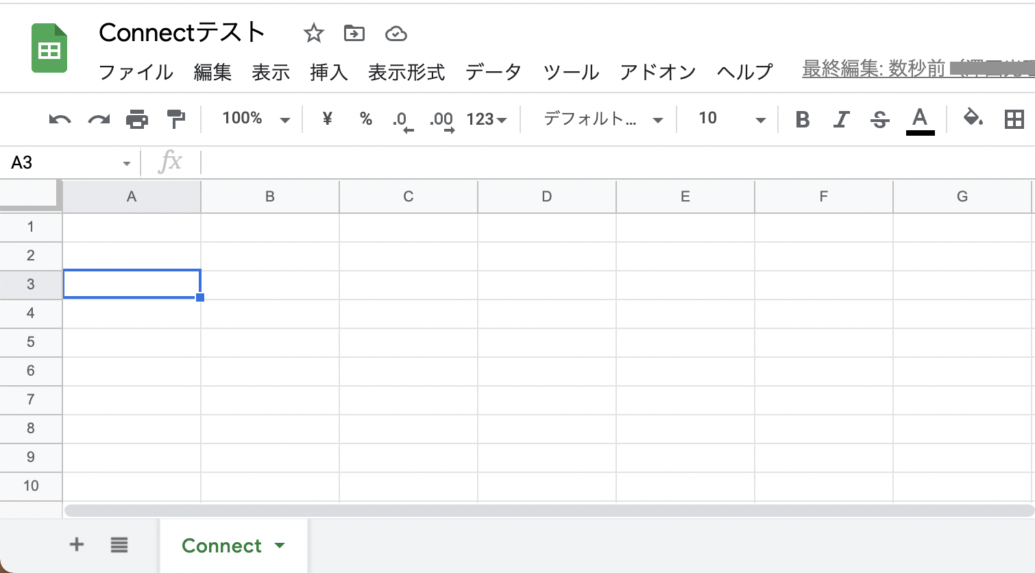 Google Sheets シート全ての値のクリア_実行後.png