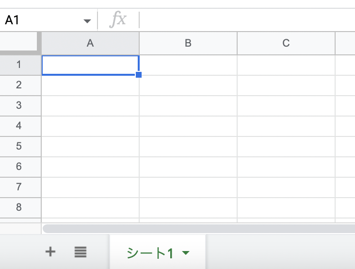 Google Sheets シートの複製_実行前.png
