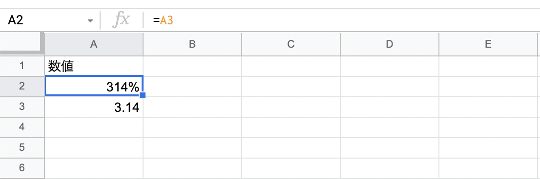 Google Sheets コネクタ「セルの値の表記」について_.png