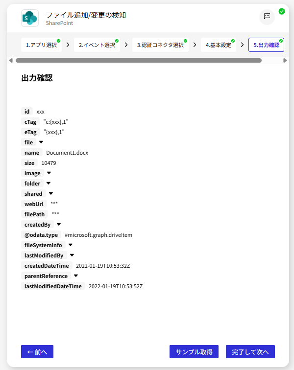 スクリーンショット 2026-10-28 173850.png