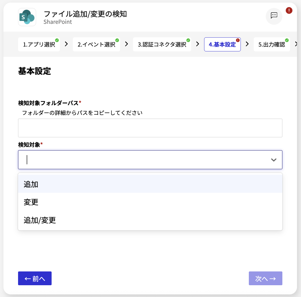 スクリーンショット 2026-10-28 17.57.28.png