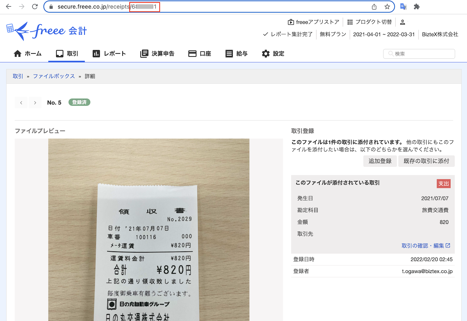 46a10442-bf33-432b-a0bf-9339653a53b5.png