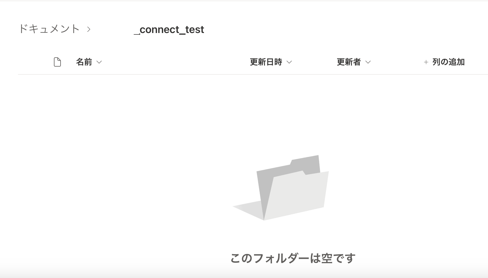 スクリーンショット 2024-04-10 11.21.40.png