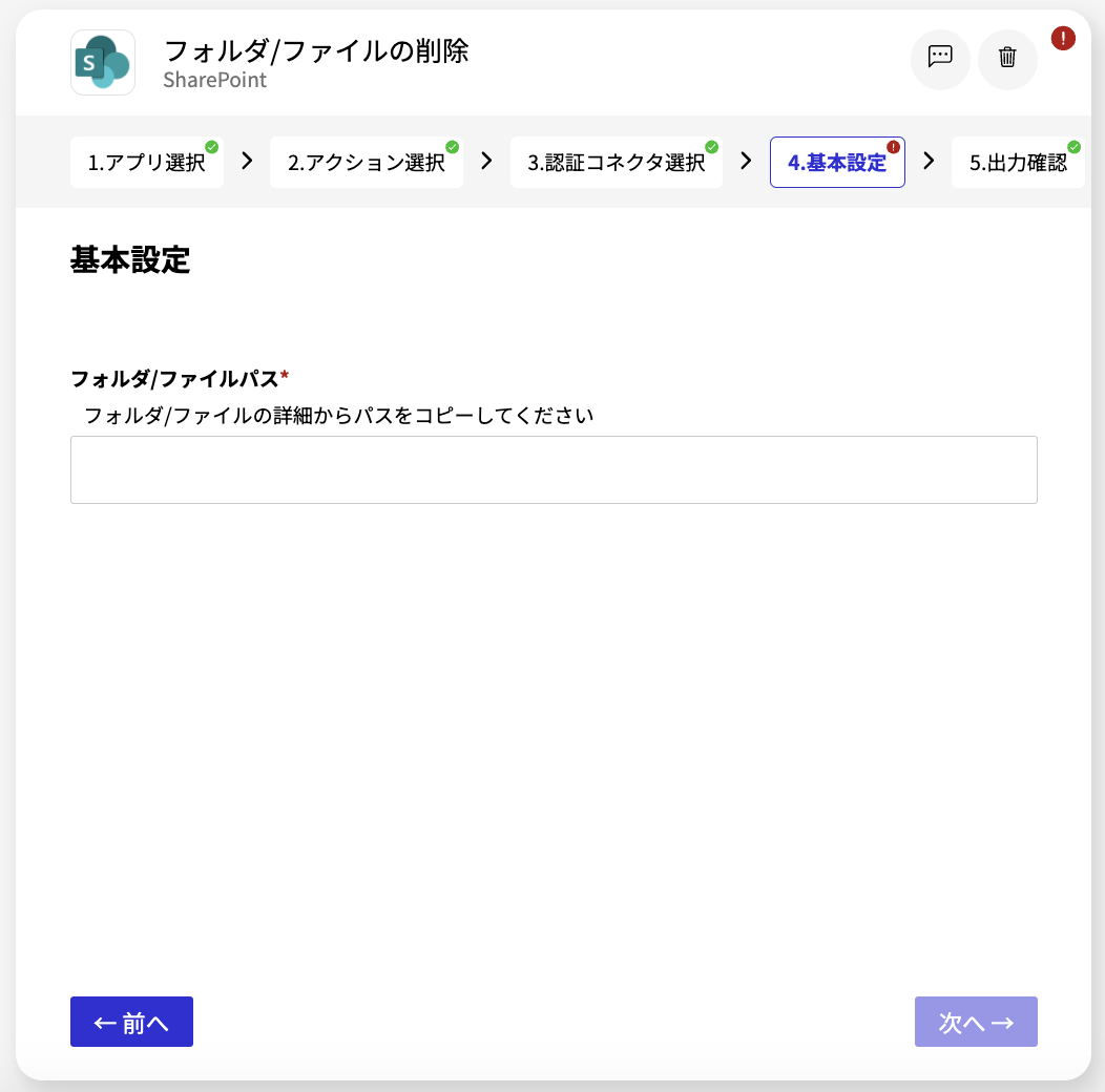 スクリーンショット 2024-04-10 11.16.38.png