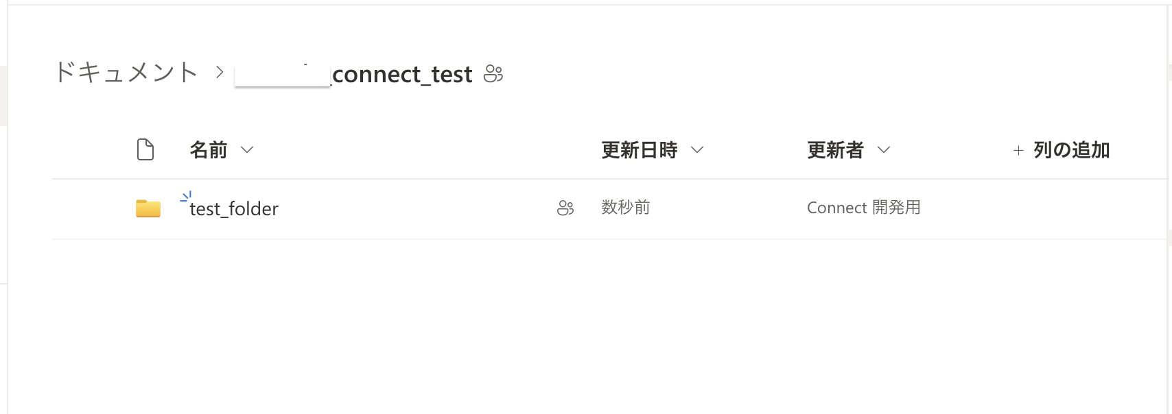 スクリーンショット 2024-04-10 11.19.57.png